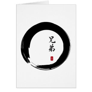 Enso Circle und Brother Calligraphy