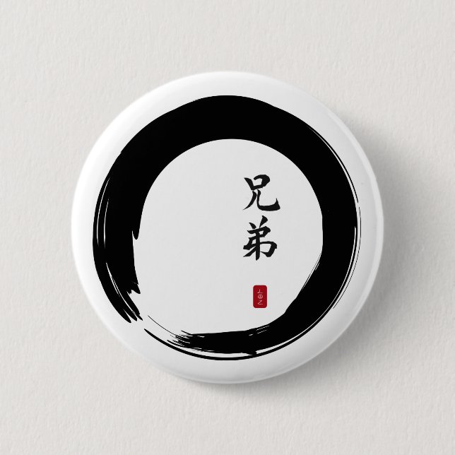 Enso Circle und Brother Calligraphy Button (Vorderseite)