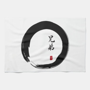 Enso Circle und Brother Calligraphy Geschirrtuch