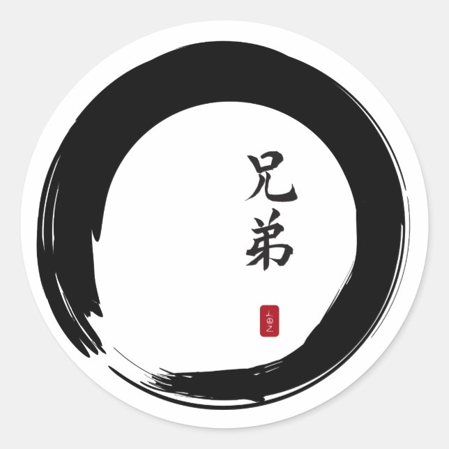 Enso Circle und Brother Calligraphy Runder Aufkleber (Vorderseite)