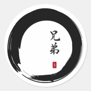 Enso Circle und Brother Calligraphy Runder Aufkleber