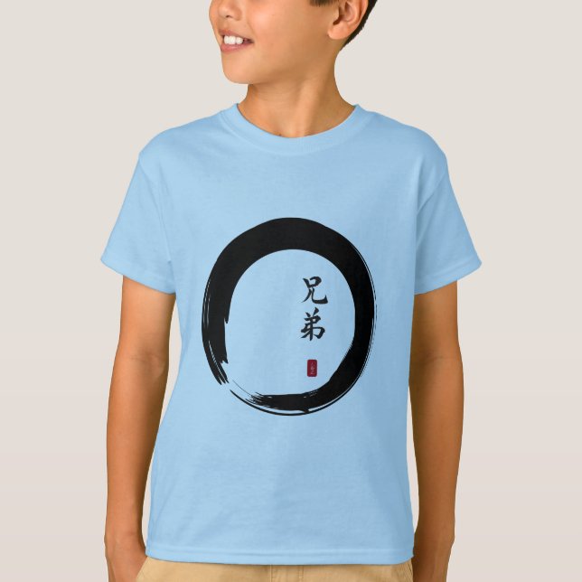 Enso Circle und Brother Calligraphy T-Shirt (Vorderseite)