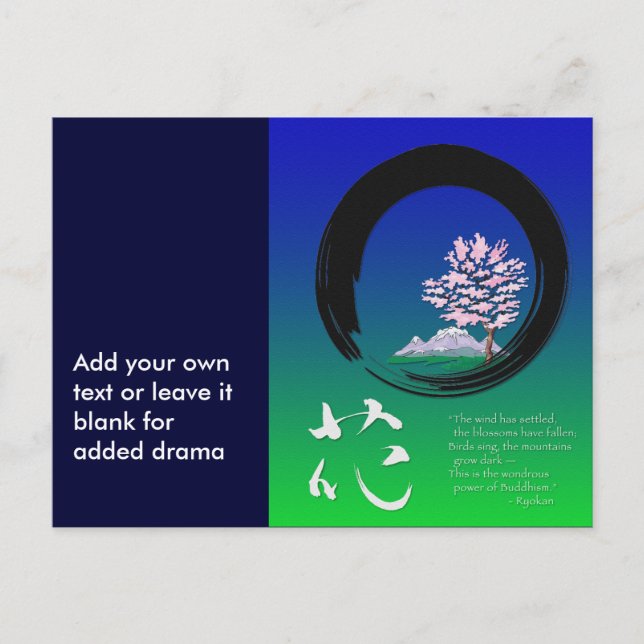 Enso Circle und Zen Weisheit von Ryokan Postkarte (Vorderseite)