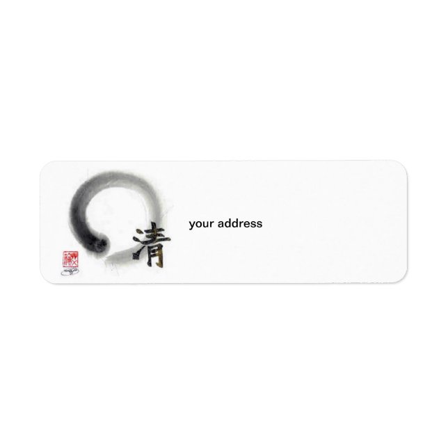 Enso, Clarity in Life's Veil (Vorne)