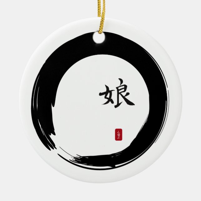 Enso Kreis mit Symbol für Tochter Keramik Ornament (Vorne)