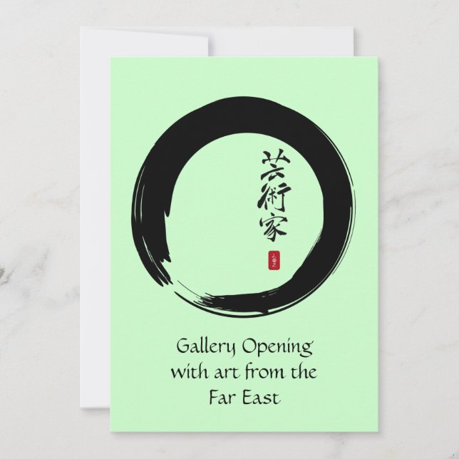Enso mit Japanisch für "Artist" Einladung (Vorderseite)
