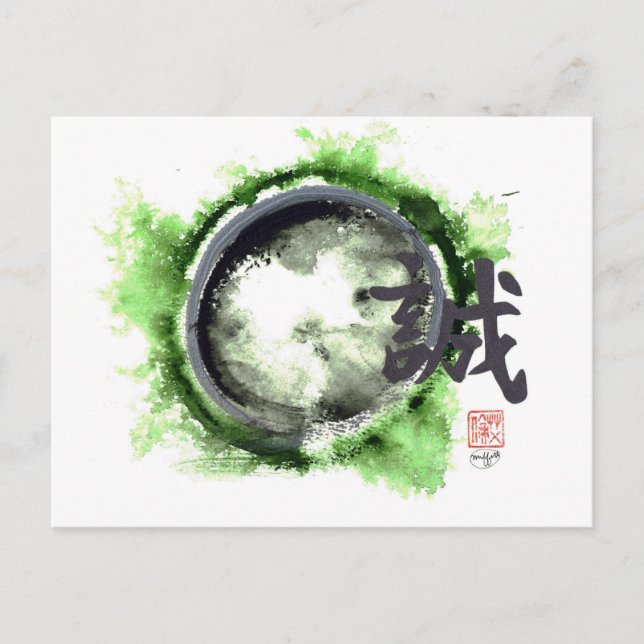 Enso, Sincerity Postkarte (Vorderseite)