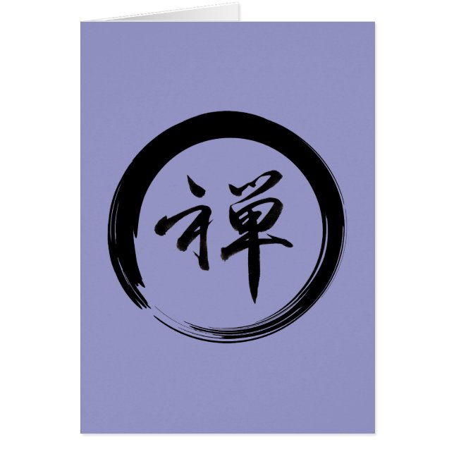 Enso-Symbol mit Zen-Symbol (Vorne)