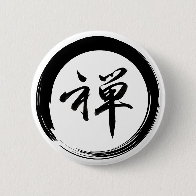 Enso Symbol mit Zen-Symbol Button (Vorderseite)