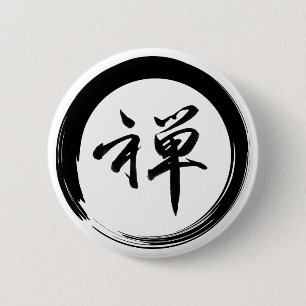 Enso Symbol mit Zen-Symbol Button