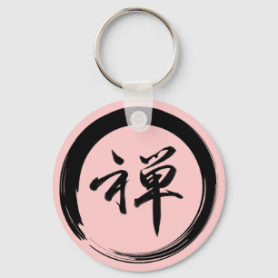 Enso-Symbol mit Zen-Symbol Schlüsselanhänger