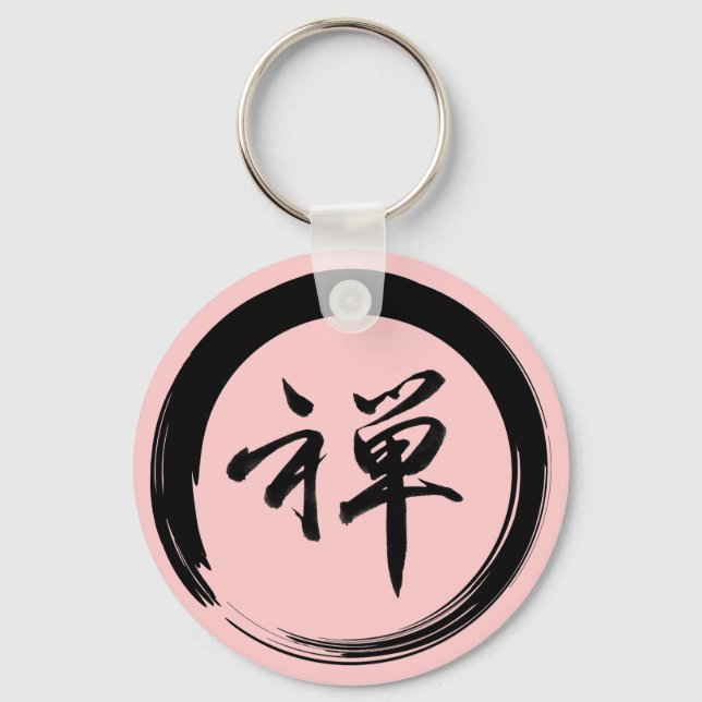 Enso-Symbol mit Zen-Symbol Schlüsselanhänger (Vorderseite)
