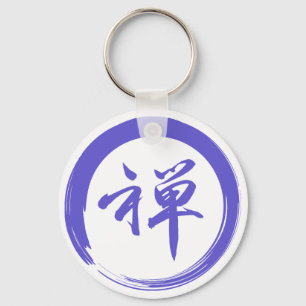 Enso-Symbol mit Zen-Symbol Schlüsselanhänger