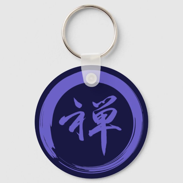 Enso-Symbol mit Zen-Symbol Schlüsselanhänger (Vorderseite)