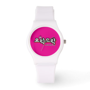 Entdecken Sie den Charme koreanischer Mimetik: "모  Armbanduhr