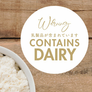 Enthält Milch Allergie Warnung Minimalist Bakery Runder Aufkleber