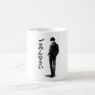 Entschuldigung Auf Japanisch geschrieben Kaffeetasse