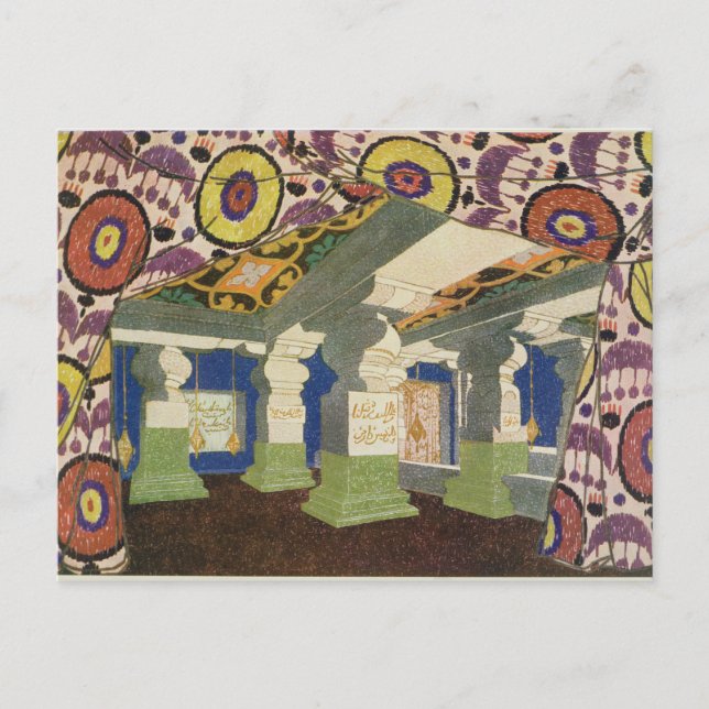 Entwurf orientalischer Landschaften (Farbe litho)  Postkarte (Vorderseite)