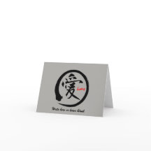 Envoyer des cartes de voeux d'amour | Kanji japona