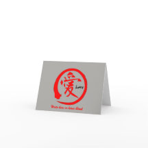 Envoyer des cartes de voeux d'amour | Kanji japona