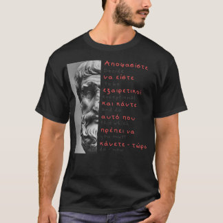 Epictetus Citation classique TShirt