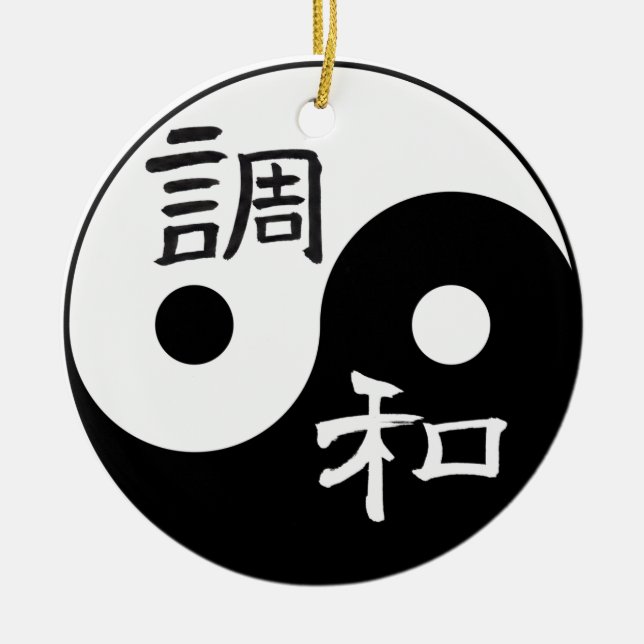 Équilibre et harmonie Yin & Yang ornement (Devant)