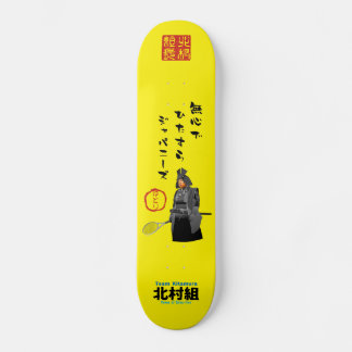 Équipe cycliste Kitamura Spirit Skateboard