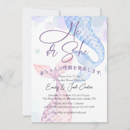 Er oder sie Geschlecht offenbaren Meerjungfrau Was Einladung