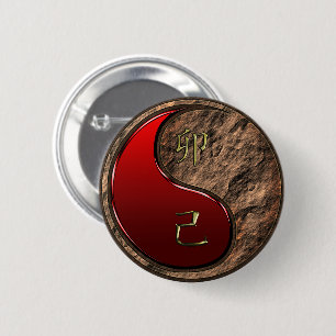 Erd-Hase Button