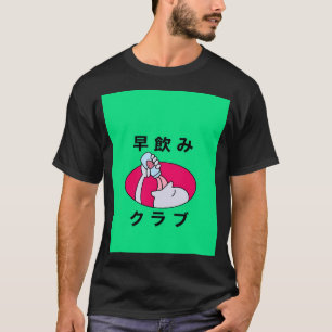 Erdbeeren Milk Drink Club Bobobo-Bo Bo-Bobo T-Shirt