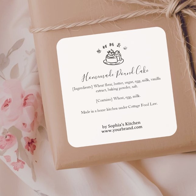 Erdbeerkuchen Minimalistischer Inhaltsstoff Quadratischer Aufkleber (Von Creator hochgeladen)