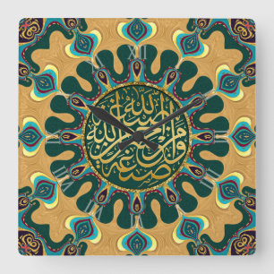 Erdige Teal-Gold-Mandala-Arabisch-Kalligrafie Quadratische Wanduhr