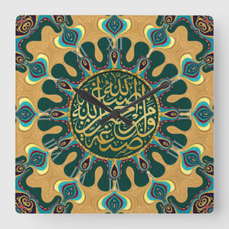 Erdige Teal-Gold-Mandala-Arabisch-Kalligrafie Quadratische Wanduhr