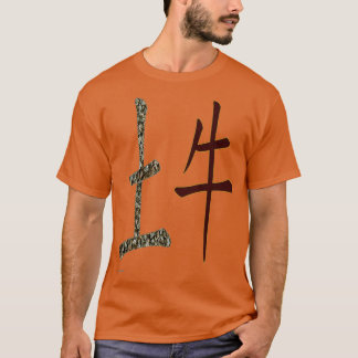 Erdochs 1949 und 2009 T-Shirt