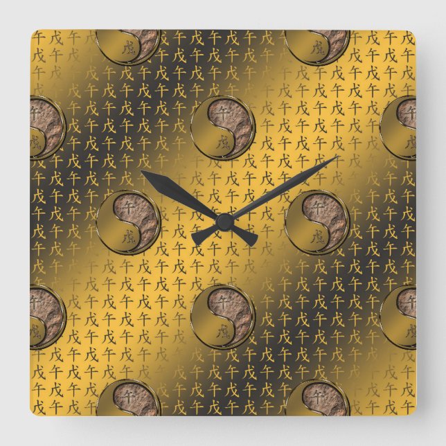 Erdpferd Quadratische Wanduhr (Vorderseite)