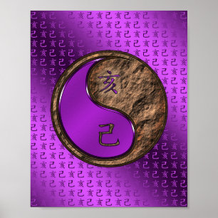 Erdschwein Poster