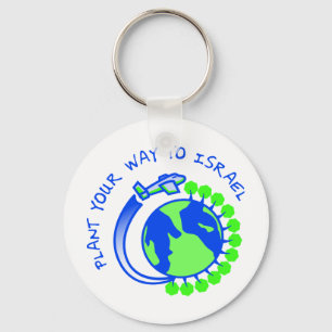Eretz Israel Schlüsselanhänger