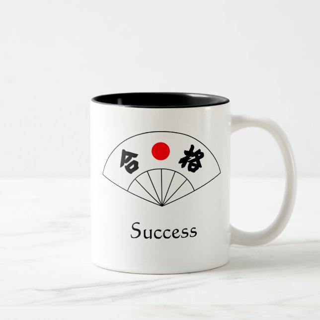 Erfolgs-Kanji-Tasse Zweifarbige Tasse (Rechts)