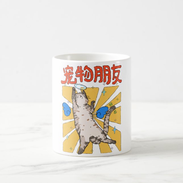 Erhabene Katze  Kaffeetasse (Mittel)