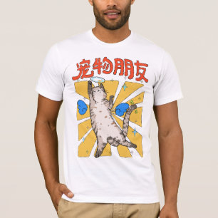 Erhabene Katze  T-Shirt