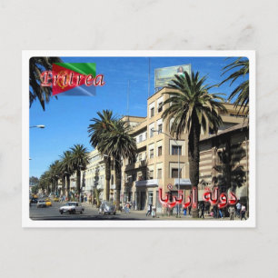 Eritrea - Harnet Avenue - Postkarte