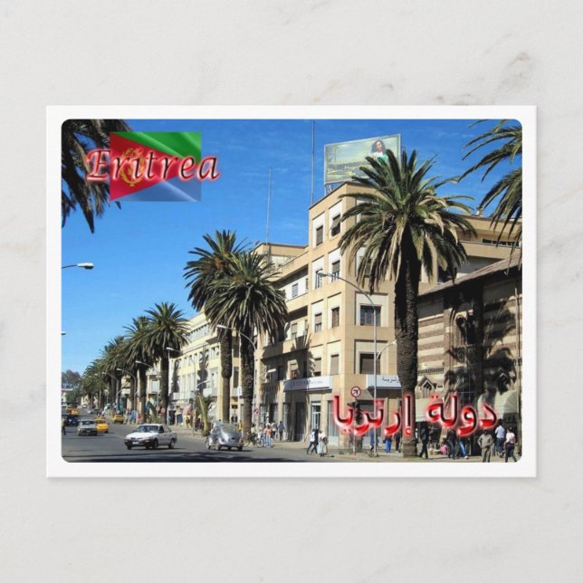 Eritrea - Harnet Avenue - Postkarte (Vorderseite)