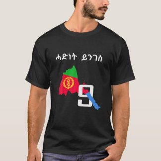 Eritrean Map Flag Habesha T-Shirt
