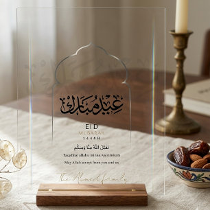 Errötendes Rosa Eid Mubarak Acryl-Schild Elegant I Acrylschild