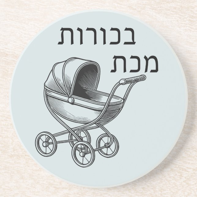 Erste Geborene Pest für Seder Getränkeuntersetzer (Vorne)