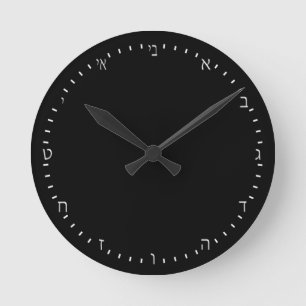 Erstellen Sie Ihre eigene elegante hebräische Uhr, Runde Wanduhr