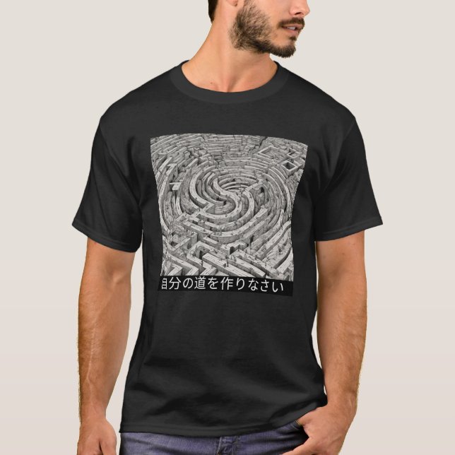 "Erstellen Sie Ihren eigenen Weg" japanisch Inspir T-Shirt (Vorderseite)