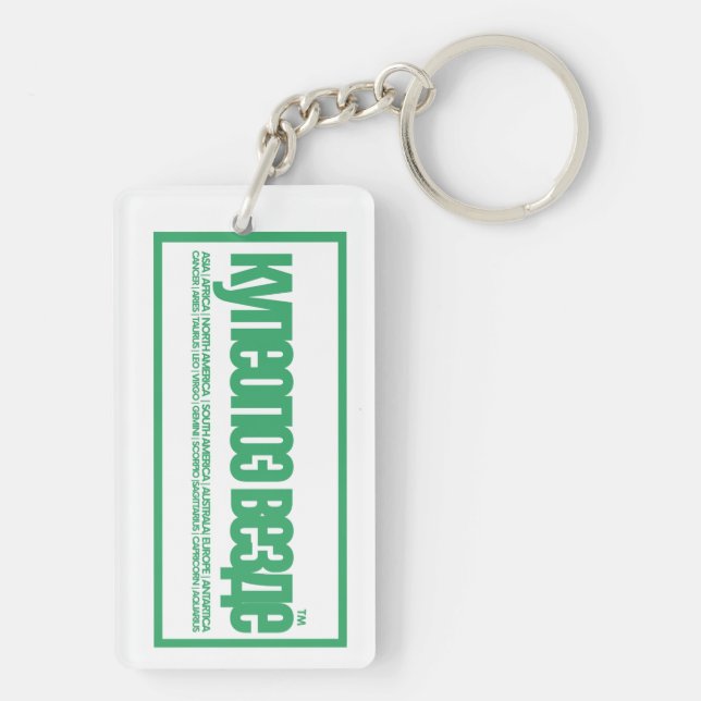 Erwärmung Schlüsselanhänger (Rückseite)