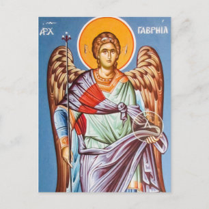 Erzengel Gabriel orthodox christlich  Postkarte