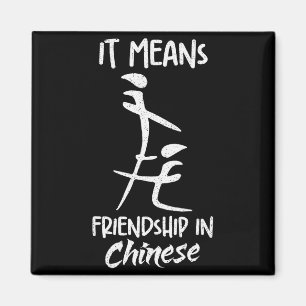 Es bedeutet Freundschaft auf Chinesisch Lustiger S Magnet